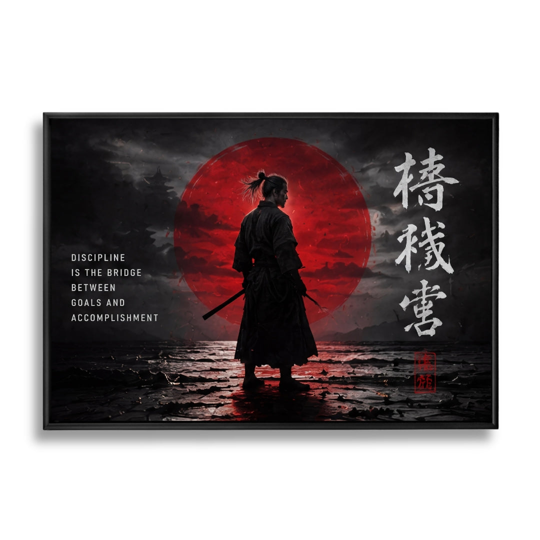 Chinese discipline