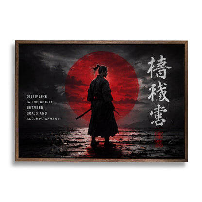 Chinese discipline