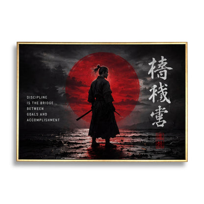 Chinese discipline